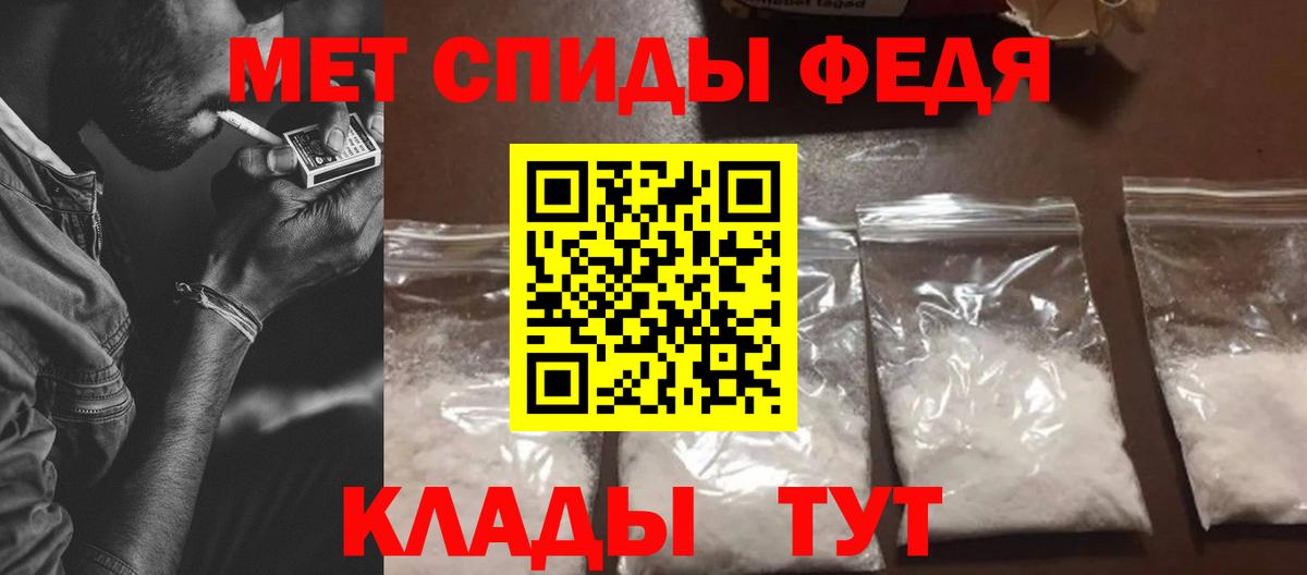 Amphetamine Розовый Южно-Сахалинск