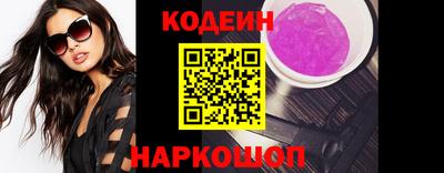 амфетамин Кулебаки