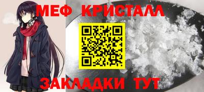 крисы Краснодар