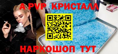 Альфа ПВП Кумертау