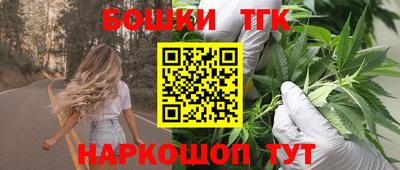 крисы Краснодар