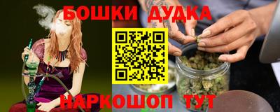 мефедрон Кунгур