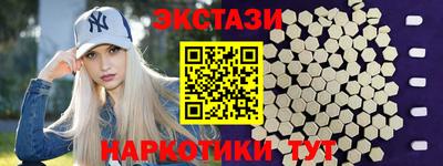 мефедрон Кунгур