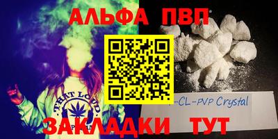 мефедрон Кунгур