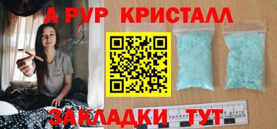 амфетамин Кулебаки