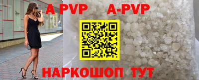 мефедрон Кунгур