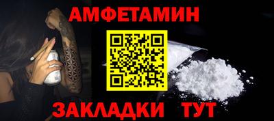 мефедрон Кунгур