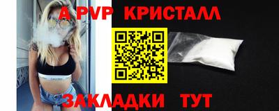 амфетамин Кулебаки