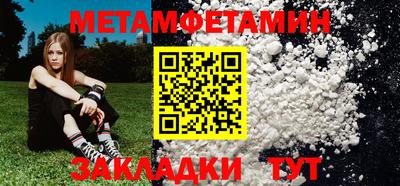 мефедрон Кунгур
