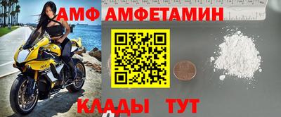 амфетамин Кулебаки