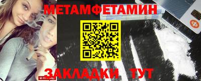 крисы Краснодар