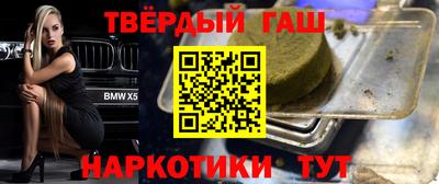Альфа ПВП Кумертау
