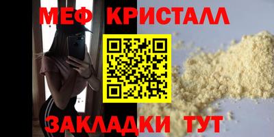 соль ск Краснокаменск