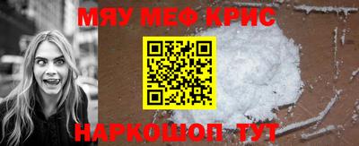 крисы Краснодар