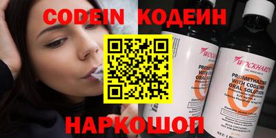 мефедрон Кунгур