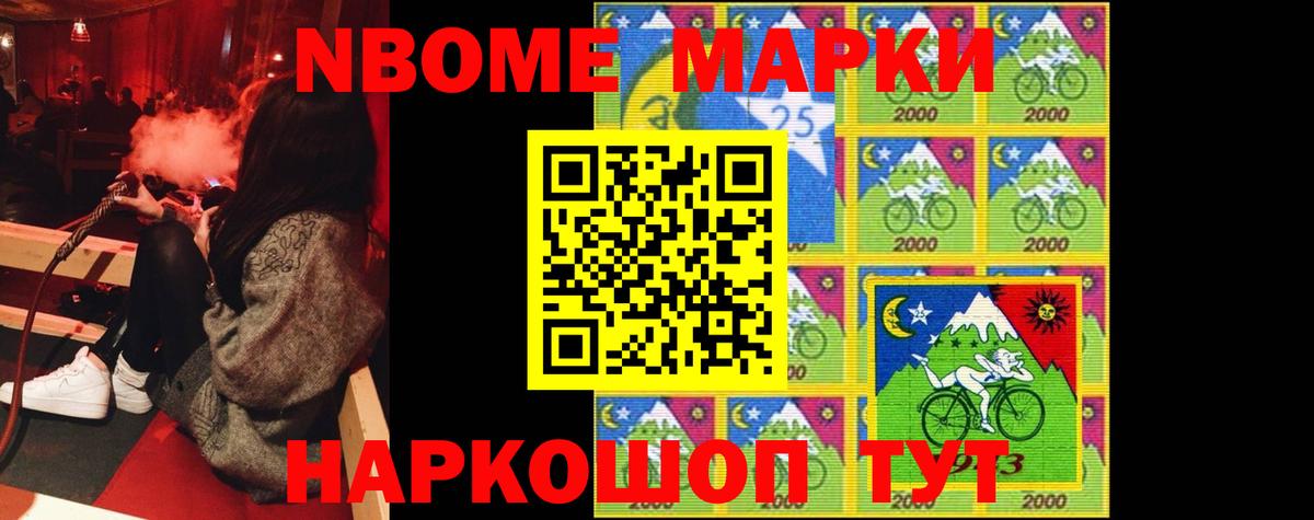 LSD-25 экстази ecstasy Южно-Сахалинск