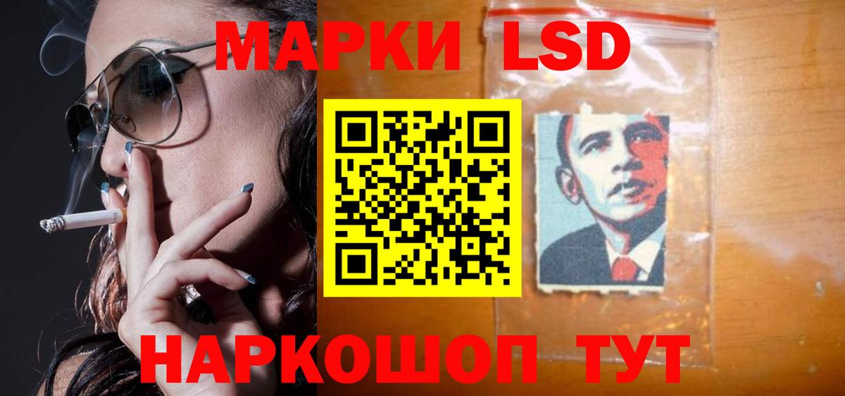ЛСД экстази ecstasy  ЛСД экстази кислота  Южно-Сахалинск  blacksprut сайт  Вход с VPN 