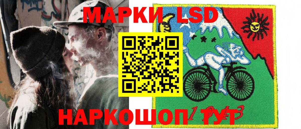 Южно-Сахалинск  Марки 25I-NBOMe 1500мкг  Вход с VPN  Марки 25I-NBOMe  Марки 25I-NBOMe 1500мкг 