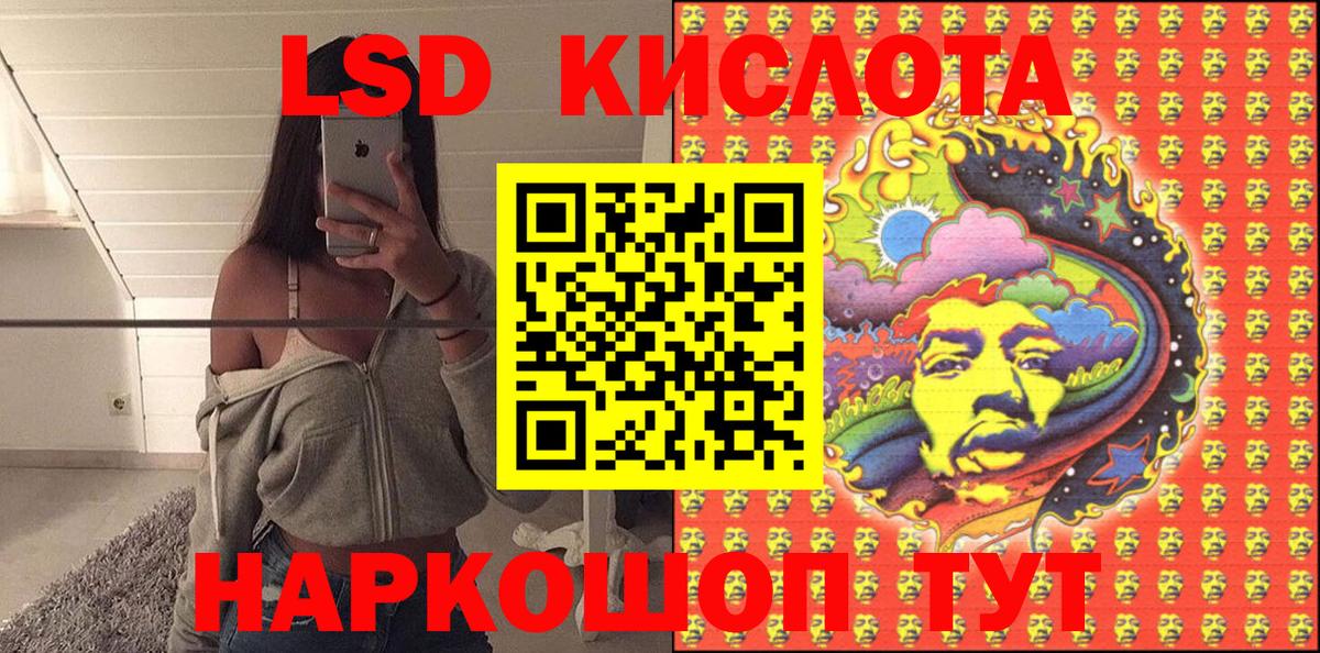 Марки NBOMe 1500мкг Южно-Сахалинск