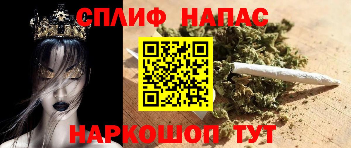 Конопля индика Южно-Сахалинск